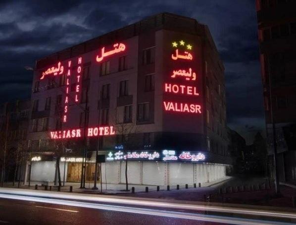 e45ery6b5u67n6i8im با ارزان ترین هتل های تهران آشنا شوید